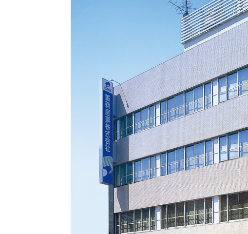 SEISHIN CORPORATION TOTAL CATCALOG No.17